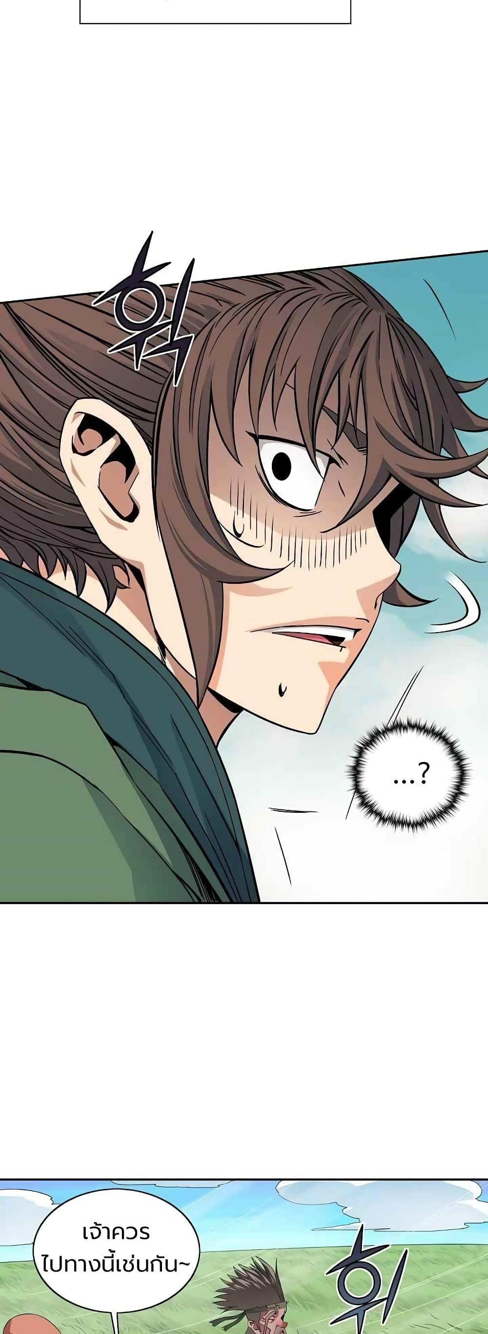 Manga-lc-com อ่านมังงะ อ่านการ์ตูน ออนไลน์ ฟรี The Scholar Warrior ตอนที่ 1 2 3 4 5 6 7 8 9 10 11 12 13 14 ฟรี ไม่มีโฆษณา Manga-lc - อ่าน มังงะ อ่าน การ์ตูน ออนไลน์ อ่านมังงะ ฟรี