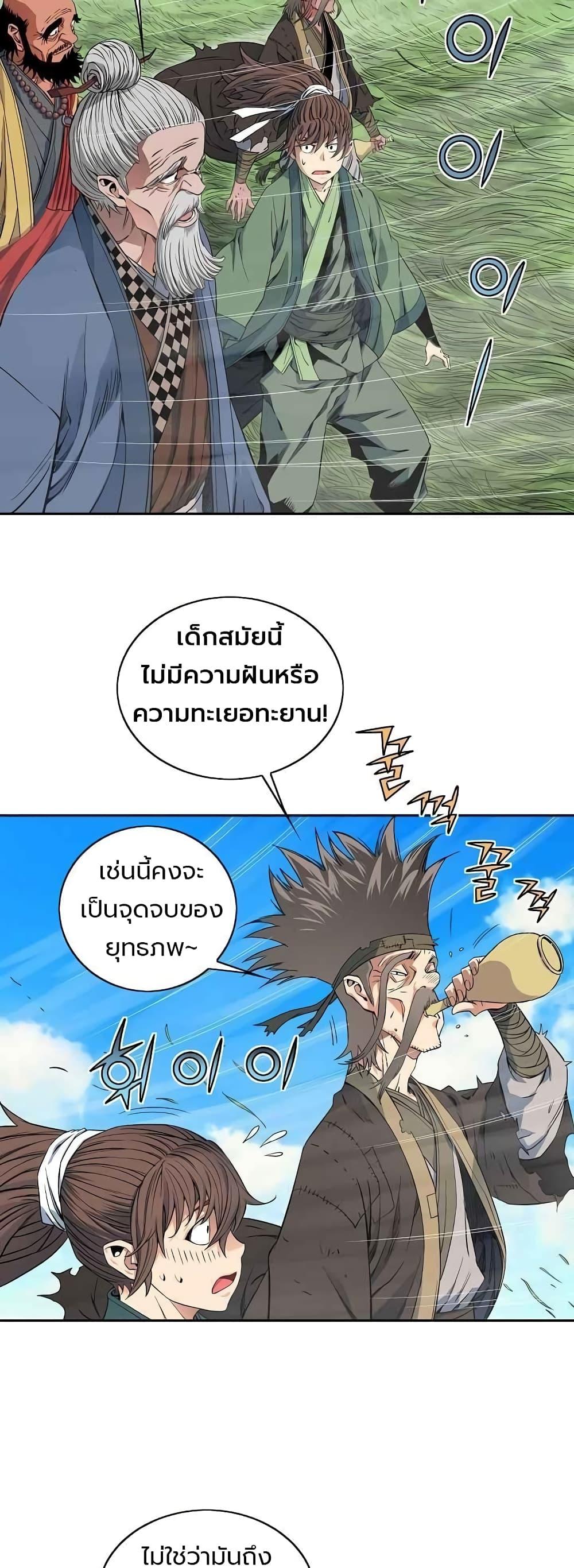 Manga-lc-com อ่านมังงะ อ่านการ์ตูน ออนไลน์ ฟรี The Scholar Warrior ตอนที่ 1 2 3 4 5 6 7 8 9 10 11 12 13 14 ฟรี ไม่มีโฆษณา Manga-lc - อ่าน มังงะ อ่าน การ์ตูน ออนไลน์ อ่านมังงะ ฟรี