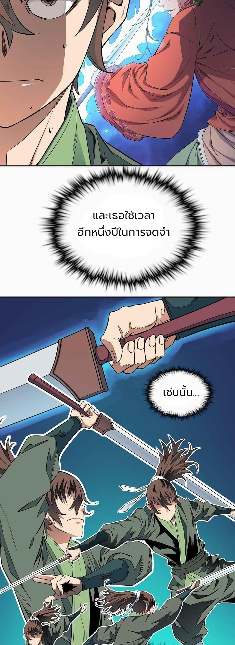 Manga-lc-com อ่านมังงะ อ่านการ์ตูน ออนไลน์ ฟรี The Scholar Warrior ตอนที่ 1 2 3 4 5 6 7 8 9 10 11 12 13 14 ฟรี ไม่มีโฆษณา Manga-lc - อ่าน มังงะ อ่าน การ์ตูน ออนไลน์ อ่านมังงะ ฟรี