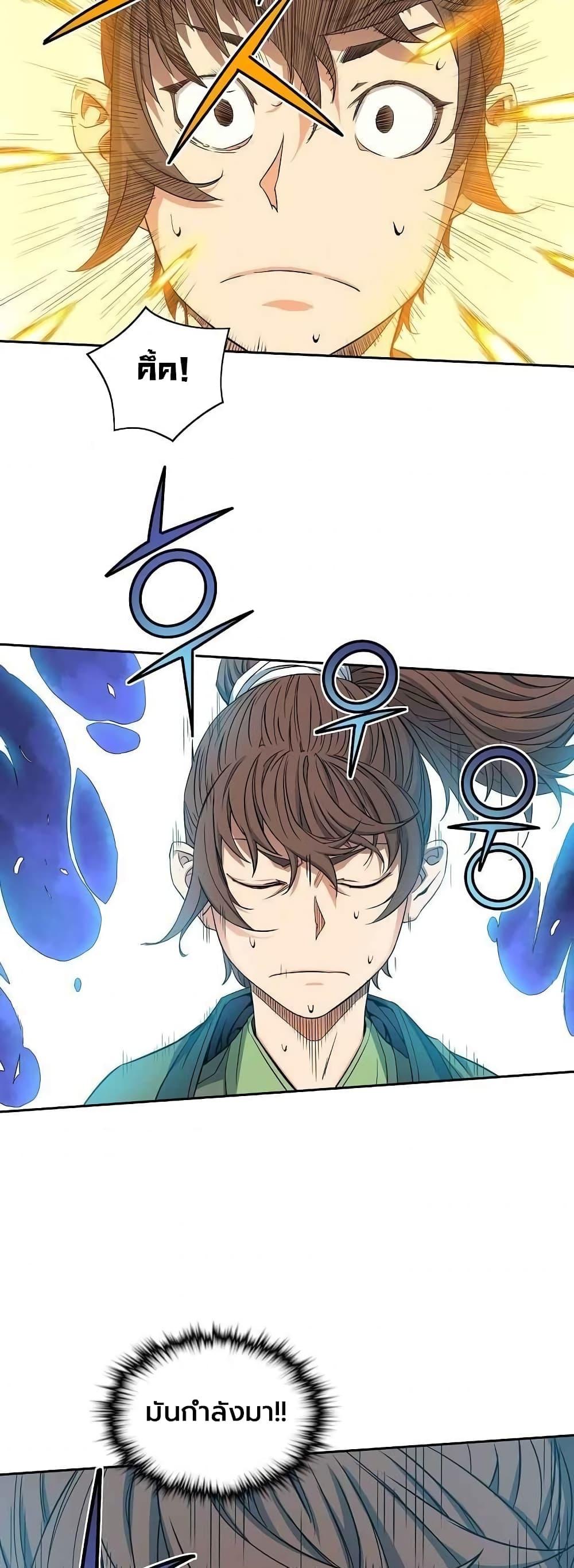 Manga-lc-com อ่านมังงะ อ่านการ์ตูน ออนไลน์ ฟรี The Scholar Warrior ตอนที่ 1 2 3 4 5 6 7 8 9 10 11 12 13 14 ฟรี ไม่มีโฆษณา Manga-lc - อ่าน มังงะ อ่าน การ์ตูน ออนไลน์ อ่านมังงะ ฟรี