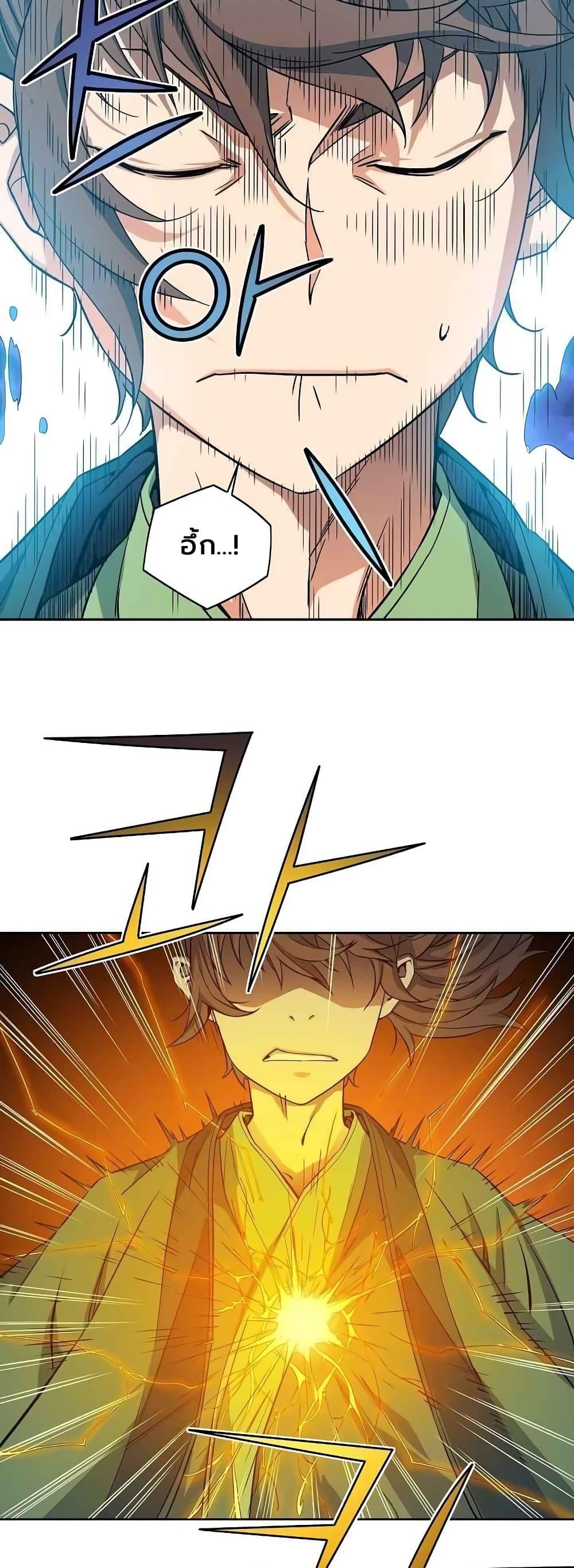 Manga-lc-com อ่านมังงะ อ่านการ์ตูน ออนไลน์ ฟรี The Scholar Warrior ตอนที่ 1 2 3 4 5 6 7 8 9 10 11 12 13 14 ฟรี ไม่มีโฆษณา Manga-lc - อ่าน มังงะ อ่าน การ์ตูน ออนไลน์ อ่านมังงะ ฟรี