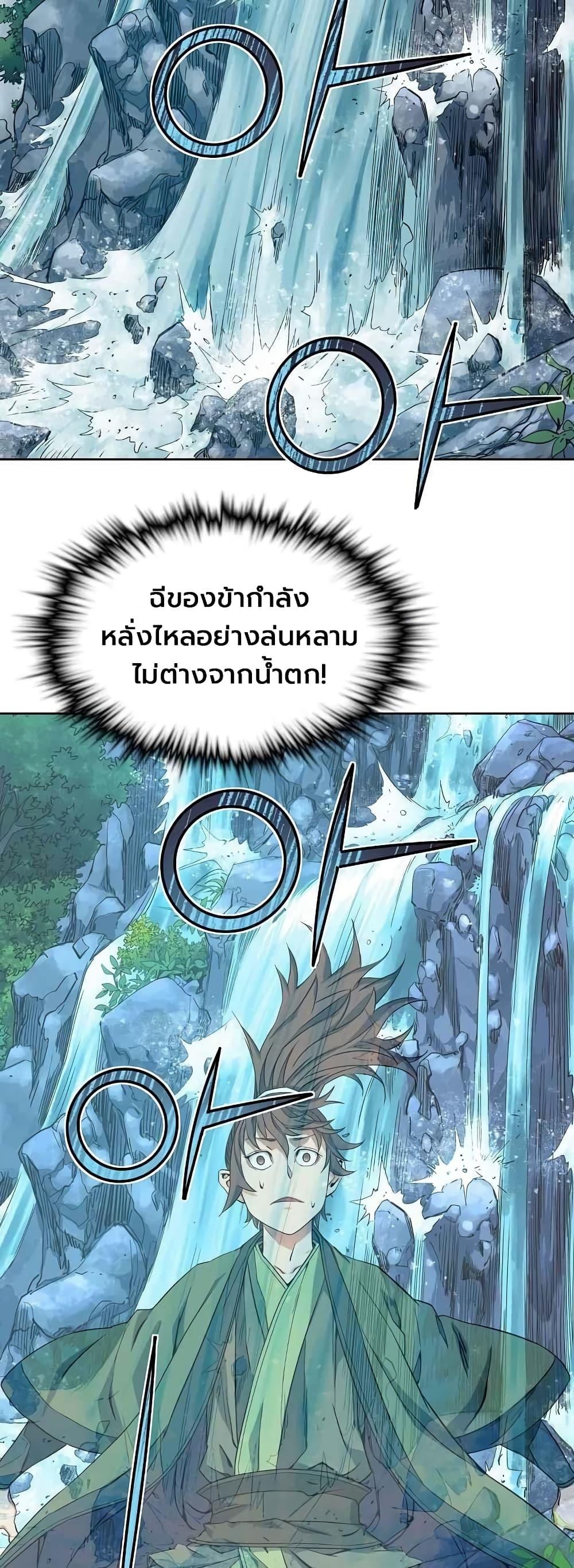 Manga-lc-com อ่านมังงะ อ่านการ์ตูน ออนไลน์ ฟรี The Scholar Warrior ตอนที่ 1 2 3 4 5 6 7 8 9 10 11 12 13 14 ฟรี ไม่มีโฆษณา Manga-lc - อ่าน มังงะ อ่าน การ์ตูน ออนไลน์ อ่านมังงะ ฟรี