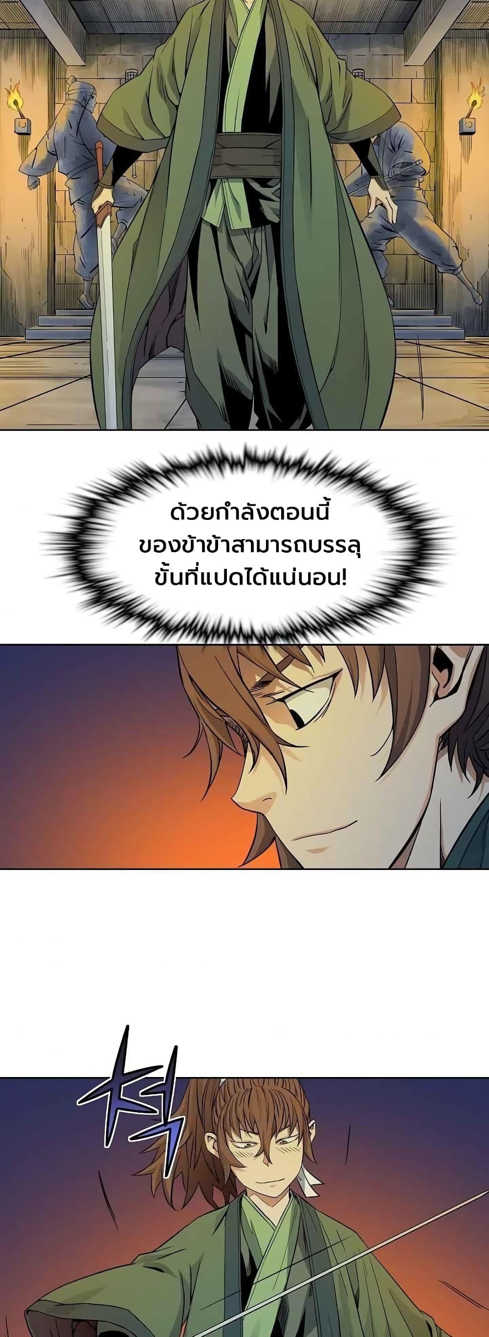 Manga-lc-com อ่านมังงะ อ่านการ์ตูน ออนไลน์ ฟรี The Scholar Warrior ตอนที่ 1 2 3 4 5 6 7 8 9 10 11 12 13 14 ฟรี ไม่มีโฆษณา Manga-lc - อ่าน มังงะ อ่าน การ์ตูน ออนไลน์ อ่านมังงะ ฟรี