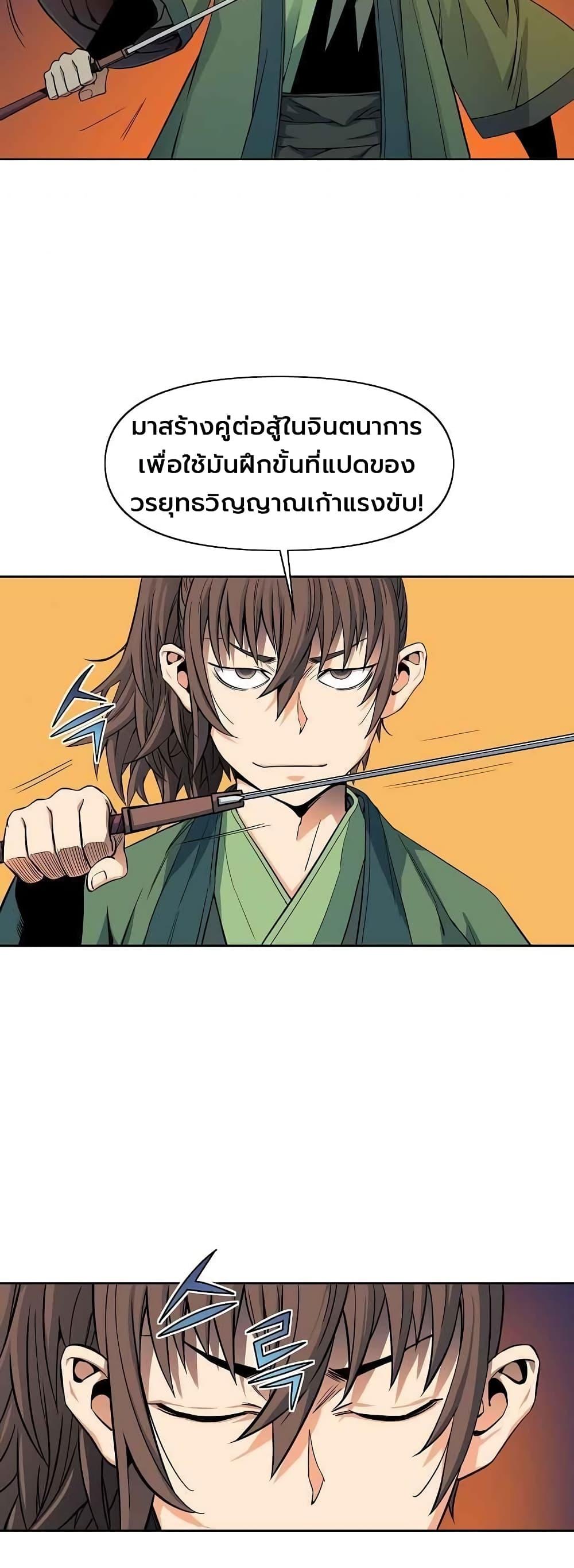 Manga-lc-com อ่านมังงะ อ่านการ์ตูน ออนไลน์ ฟรี The Scholar Warrior ตอนที่ 1 2 3 4 5 6 7 8 9 10 11 12 13 14 ฟรี ไม่มีโฆษณา Manga-lc - อ่าน มังงะ อ่าน การ์ตูน ออนไลน์ อ่านมังงะ ฟรี