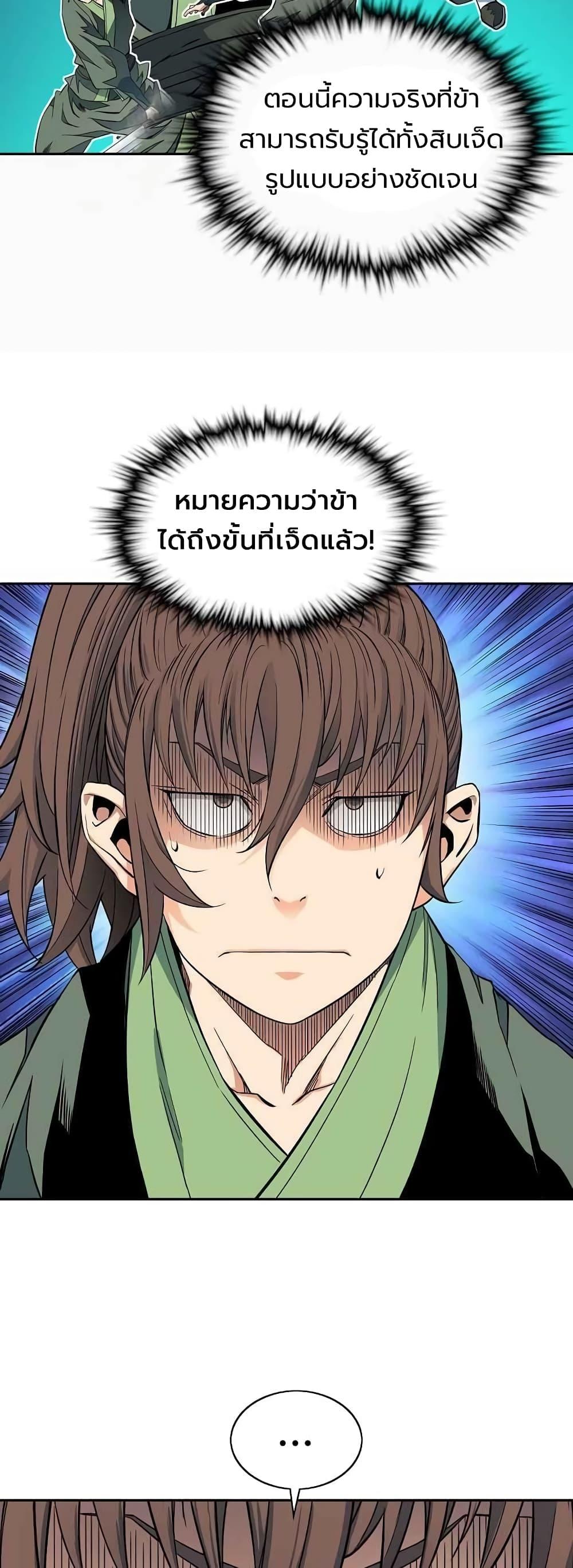 Manga-lc-com อ่านมังงะ อ่านการ์ตูน ออนไลน์ ฟรี The Scholar Warrior ตอนที่ 1 2 3 4 5 6 7 8 9 10 11 12 13 14 ฟรี ไม่มีโฆษณา Manga-lc - อ่าน มังงะ อ่าน การ์ตูน ออนไลน์ อ่านมังงะ ฟรี