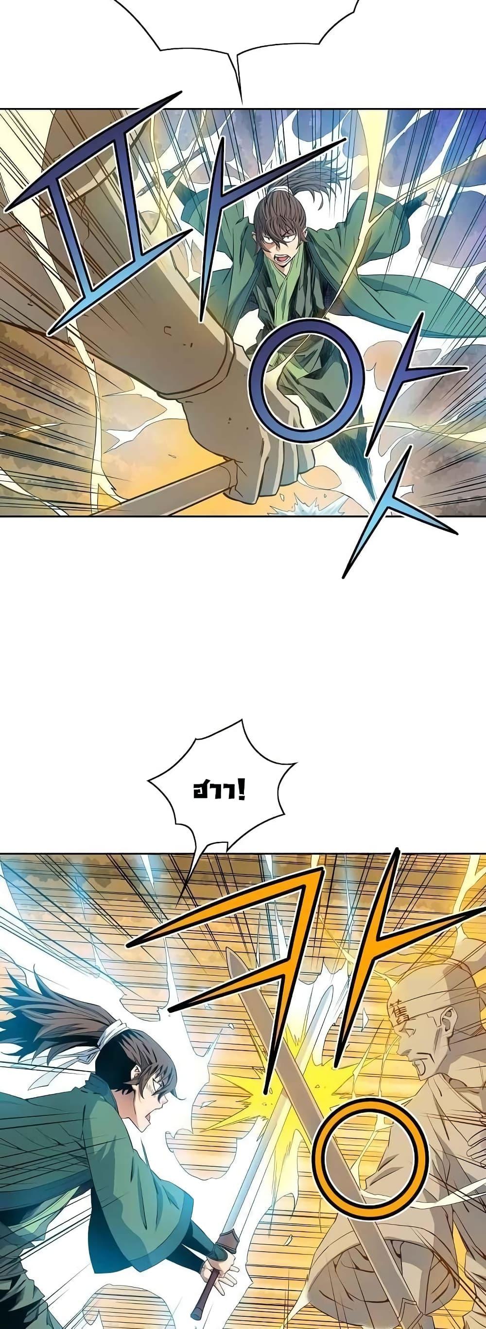 Manga-lc-com อ่านมังงะ อ่านการ์ตูน ออนไลน์ ฟรี The Scholar Warrior ตอนที่ 1 2 3 4 5 6 7 8 9 10 11 12 13 14 ฟรี ไม่มีโฆษณา Manga-lc - อ่าน มังงะ อ่าน การ์ตูน ออนไลน์ อ่านมังงะ ฟรี
