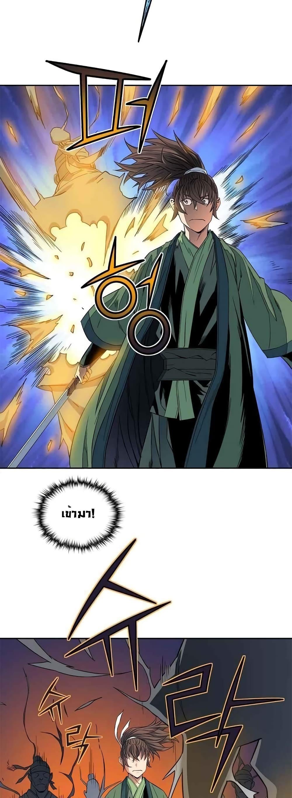 Manga-lc-com อ่านมังงะ อ่านการ์ตูน ออนไลน์ ฟรี The Scholar Warrior ตอนที่ 1 2 3 4 5 6 7 8 9 10 11 12 13 14 ฟรี ไม่มีโฆษณา Manga-lc - อ่าน มังงะ อ่าน การ์ตูน ออนไลน์ อ่านมังงะ ฟรี
