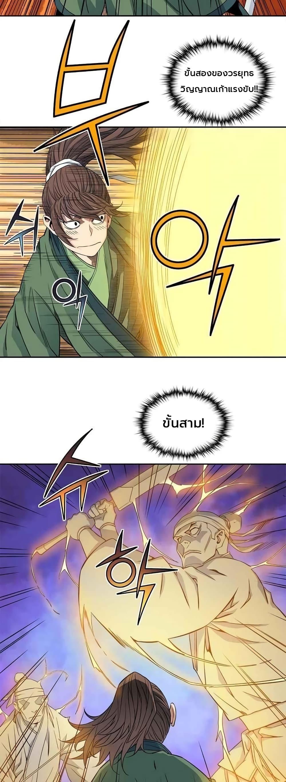 Manga-lc-com อ่านมังงะ อ่านการ์ตูน ออนไลน์ ฟรี The Scholar Warrior ตอนที่ 1 2 3 4 5 6 7 8 9 10 11 12 13 14 ฟรี ไม่มีโฆษณา Manga-lc - อ่าน มังงะ อ่าน การ์ตูน ออนไลน์ อ่านมังงะ ฟรี