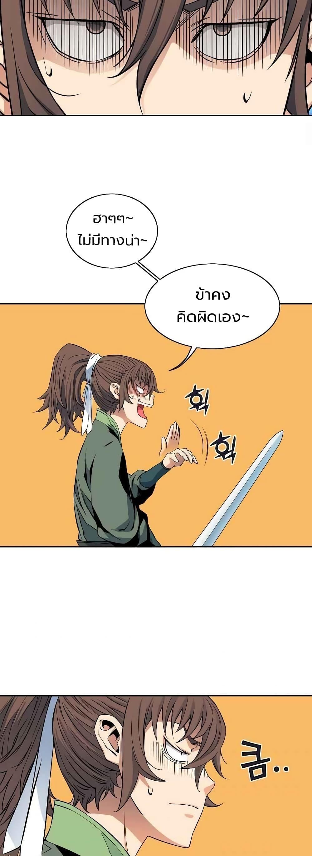 Manga-lc-com อ่านมังงะ อ่านการ์ตูน ออนไลน์ ฟรี The Scholar Warrior ตอนที่ 1 2 3 4 5 6 7 8 9 10 11 12 13 14 ฟรี ไม่มีโฆษณา Manga-lc - อ่าน มังงะ อ่าน การ์ตูน ออนไลน์ อ่านมังงะ ฟรี