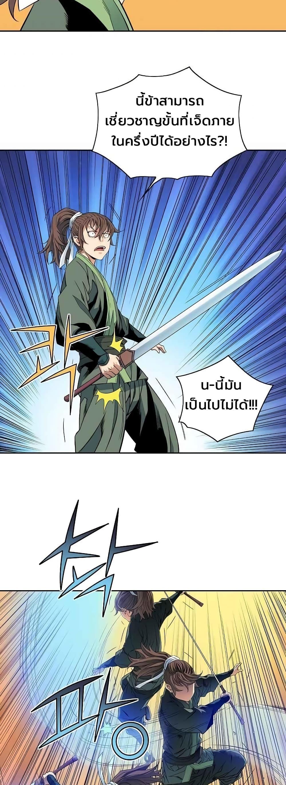 Manga-lc-com อ่านมังงะ อ่านการ์ตูน ออนไลน์ ฟรี The Scholar Warrior ตอนที่ 1 2 3 4 5 6 7 8 9 10 11 12 13 14 ฟรี ไม่มีโฆษณา Manga-lc - อ่าน มังงะ อ่าน การ์ตูน ออนไลน์ อ่านมังงะ ฟรี
