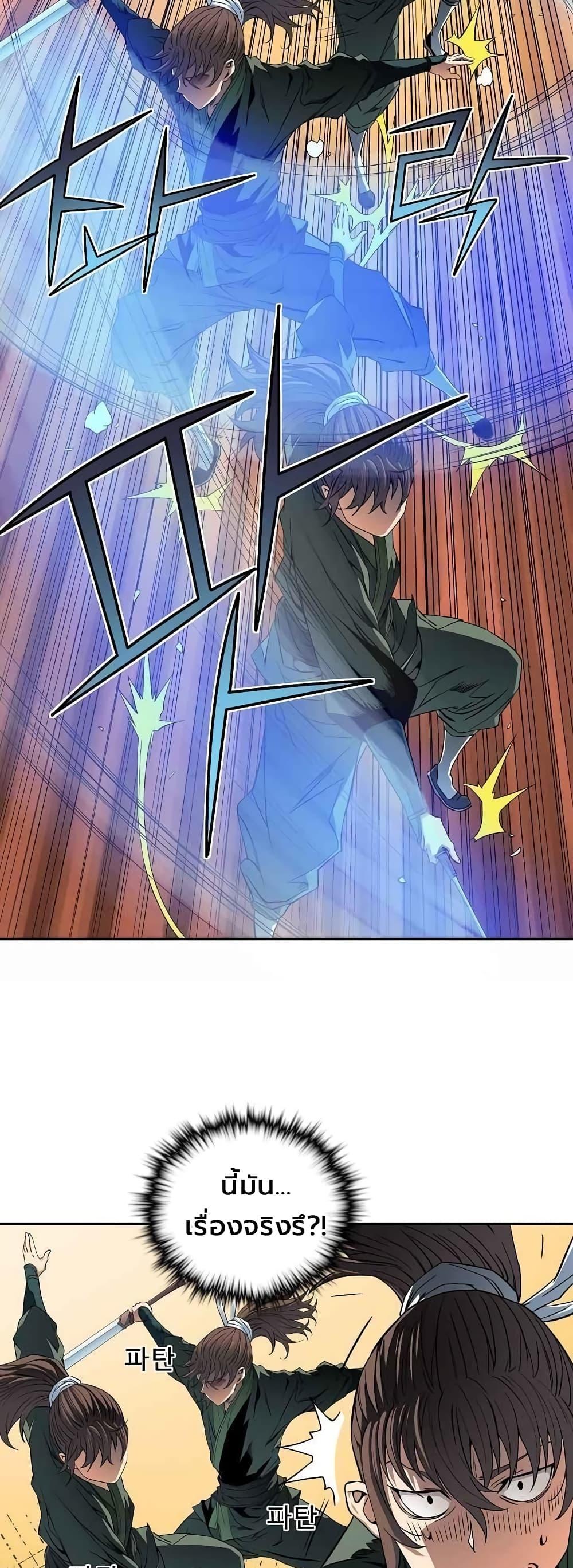 Manga-lc-com อ่านมังงะ อ่านการ์ตูน ออนไลน์ ฟรี The Scholar Warrior ตอนที่ 1 2 3 4 5 6 7 8 9 10 11 12 13 14 ฟรี ไม่มีโฆษณา Manga-lc - อ่าน มังงะ อ่าน การ์ตูน ออนไลน์ อ่านมังงะ ฟรี