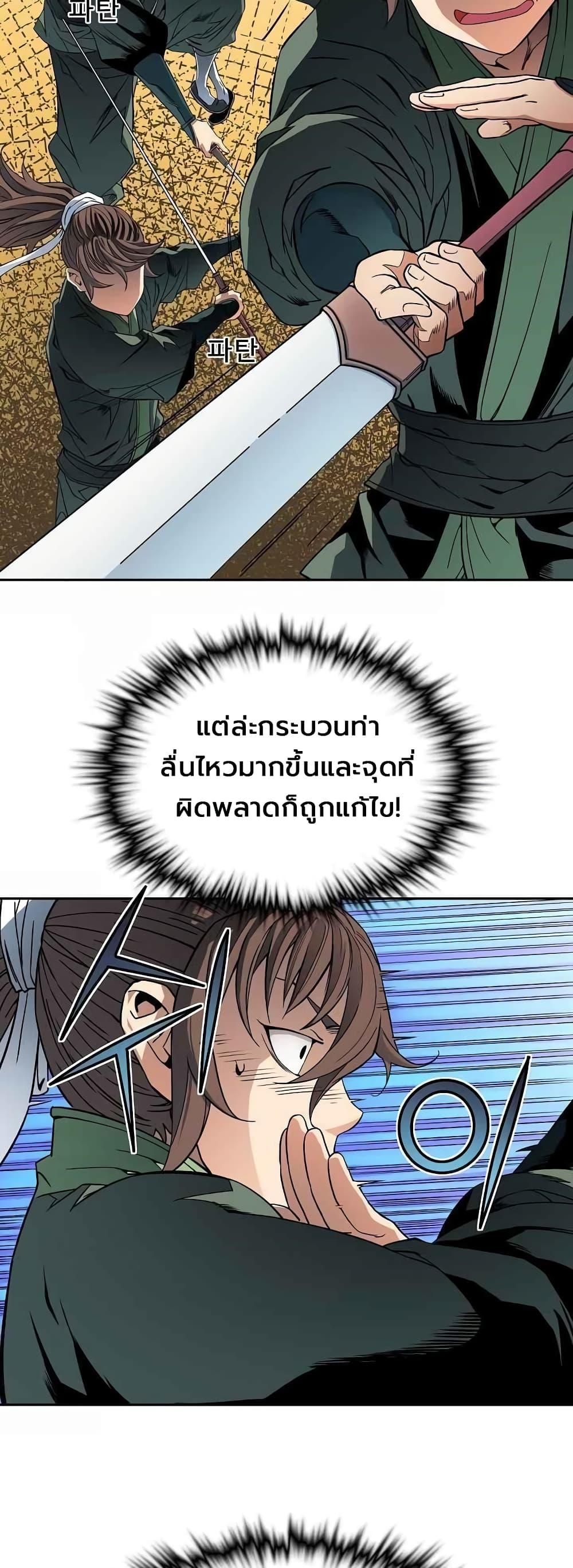 Manga-lc-com อ่านมังงะ อ่านการ์ตูน ออนไลน์ ฟรี The Scholar Warrior ตอนที่ 1 2 3 4 5 6 7 8 9 10 11 12 13 14 ฟรี ไม่มีโฆษณา Manga-lc - อ่าน มังงะ อ่าน การ์ตูน ออนไลน์ อ่านมังงะ ฟรี
