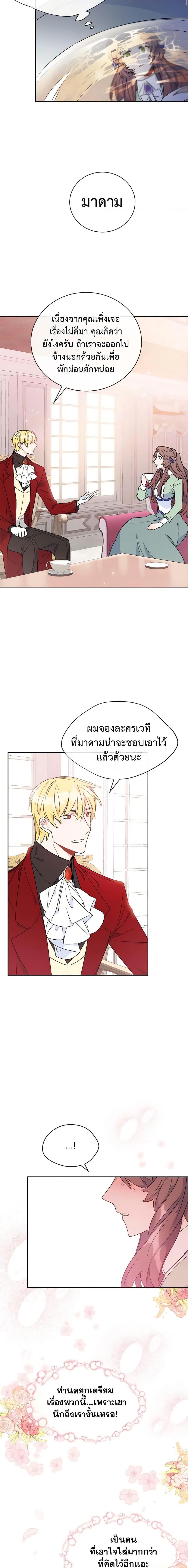 Manga-lc-com อ่านมังงะ อ่านการ์ตูน ออนไลน์ ฟรี 50 Tea Recipes from the Duchess ตอนที่ 1 2 3 4 5 6 7 8 9 10 11 12 13 14 ฟรี ไม่มีโฆษณา Manga-lc - อ่าน มังงะ อ่าน การ์ตูน ออนไลน์ อ่านมังงะ ฟรี