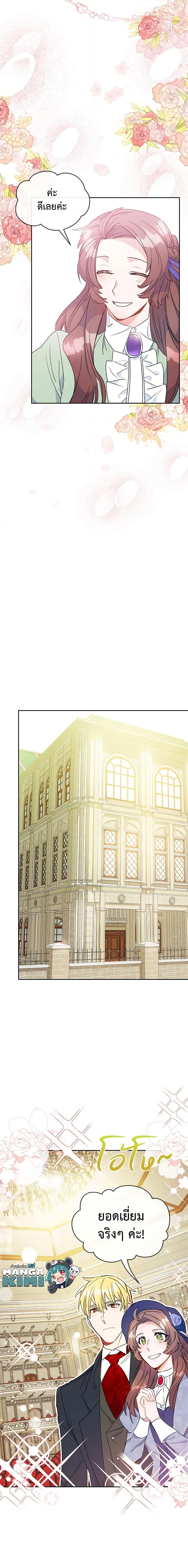 Manga-lc-com อ่านมังงะ อ่านการ์ตูน ออนไลน์ ฟรี 50 Tea Recipes from the Duchess ตอนที่ 1 2 3 4 5 6 7 8 9 10 11 12 13 14 ฟรี ไม่มีโฆษณา Manga-lc - อ่าน มังงะ อ่าน การ์ตูน ออนไลน์ อ่านมังงะ ฟรี