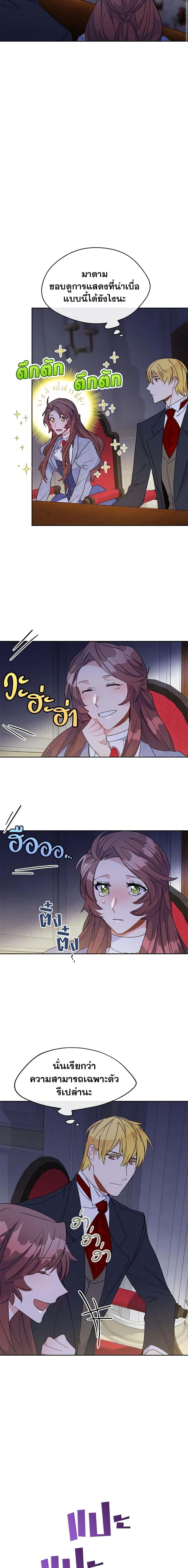 Manga-lc-com อ่านมังงะ อ่านการ์ตูน ออนไลน์ ฟรี 50 Tea Recipes from the Duchess ตอนที่ 1 2 3 4 5 6 7 8 9 10 11 12 13 14 ฟรี ไม่มีโฆษณา Manga-lc - อ่าน มังงะ อ่าน การ์ตูน ออนไลน์ อ่านมังงะ ฟรี