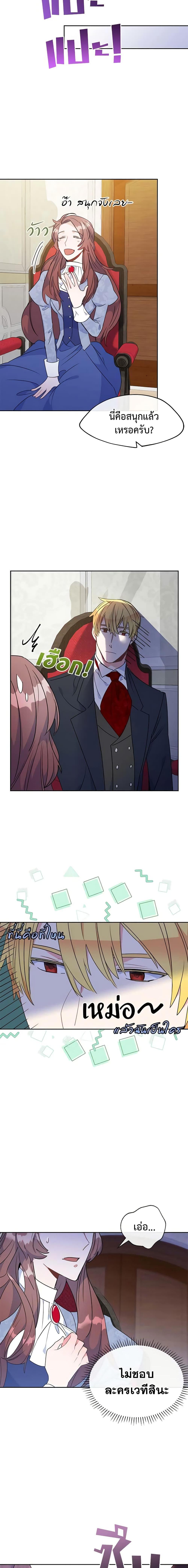 Manga-lc-com อ่านมังงะ อ่านการ์ตูน ออนไลน์ ฟรี 50 Tea Recipes from the Duchess ตอนที่ 1 2 3 4 5 6 7 8 9 10 11 12 13 14 ฟรี ไม่มีโฆษณา Manga-lc - อ่าน มังงะ อ่าน การ์ตูน ออนไลน์ อ่านมังงะ ฟรี