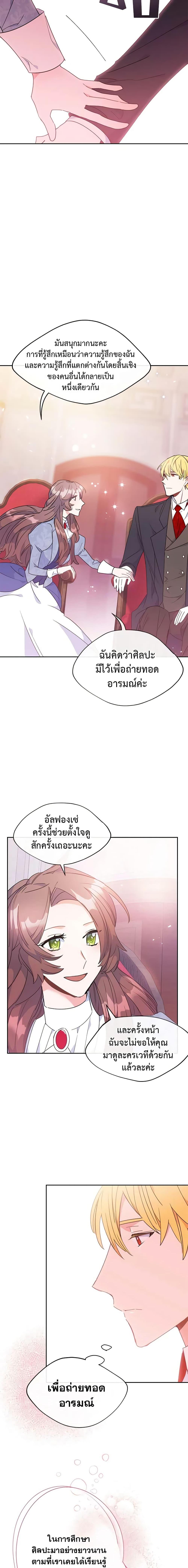 Manga-lc-com อ่านมังงะ อ่านการ์ตูน ออนไลน์ ฟรี 50 Tea Recipes from the Duchess ตอนที่ 1 2 3 4 5 6 7 8 9 10 11 12 13 14 ฟรี ไม่มีโฆษณา Manga-lc - อ่าน มังงะ อ่าน การ์ตูน ออนไลน์ อ่านมังงะ ฟรี