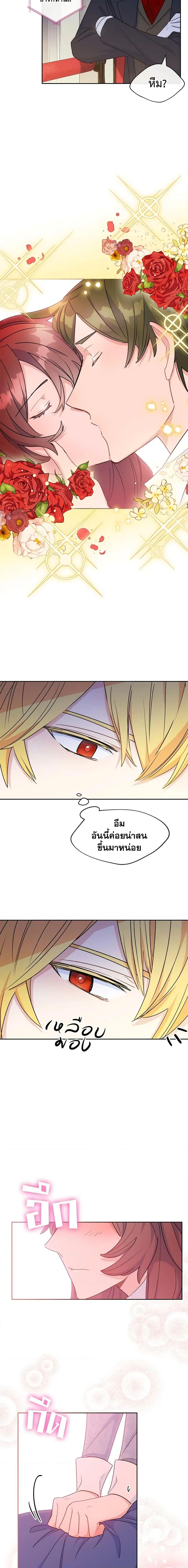 Manga-lc-com อ่านมังงะ อ่านการ์ตูน ออนไลน์ ฟรี 50 Tea Recipes from the Duchess ตอนที่ 1 2 3 4 5 6 7 8 9 10 11 12 13 14 ฟรี ไม่มีโฆษณา Manga-lc - อ่าน มังงะ อ่าน การ์ตูน ออนไลน์ อ่านมังงะ ฟรี