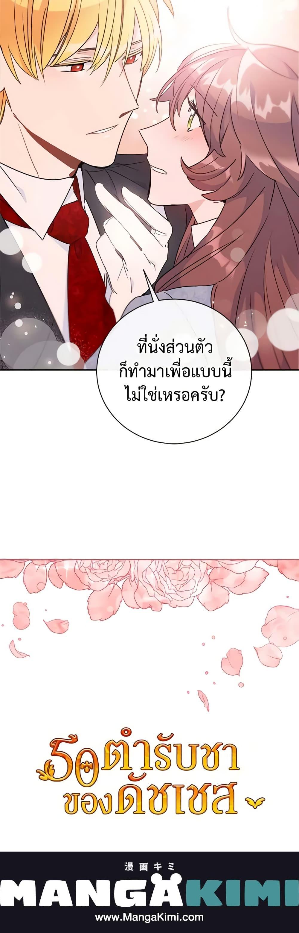 Manga-lc-com อ่านมังงะ อ่านการ์ตูน ออนไลน์ ฟรี 50 Tea Recipes from the Duchess ตอนที่ 1 2 3 4 5 6 7 8 9 10 11 12 13 14 ฟรี ไม่มีโฆษณา Manga-lc - อ่าน มังงะ อ่าน การ์ตูน ออนไลน์ อ่านมังงะ ฟรี
