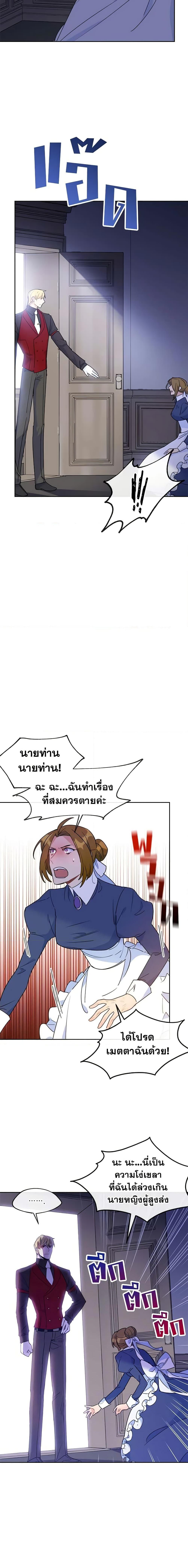 Manga-lc-com อ่านมังงะ อ่านการ์ตูน ออนไลน์ ฟรี 50 Tea Recipes from the Duchess ตอนที่ 1 2 3 4 5 6 7 8 9 10 11 12 13 14 ฟรี ไม่มีโฆษณา Manga-lc - อ่าน มังงะ อ่าน การ์ตูน ออนไลน์ อ่านมังงะ ฟรี