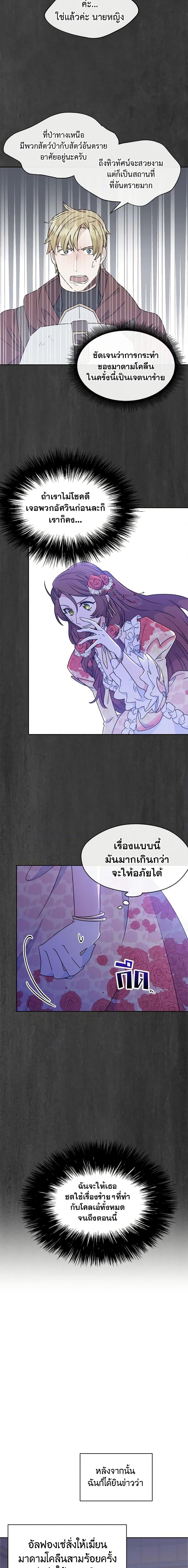 Manga-lc-com อ่านมังงะ อ่านการ์ตูน ออนไลน์ ฟรี 50 Tea Recipes from the Duchess ตอนที่ 1 2 3 4 5 6 7 8 9 10 11 12 13 14 ฟรี ไม่มีโฆษณา Manga-lc - อ่าน มังงะ อ่าน การ์ตูน ออนไลน์ อ่านมังงะ ฟรี