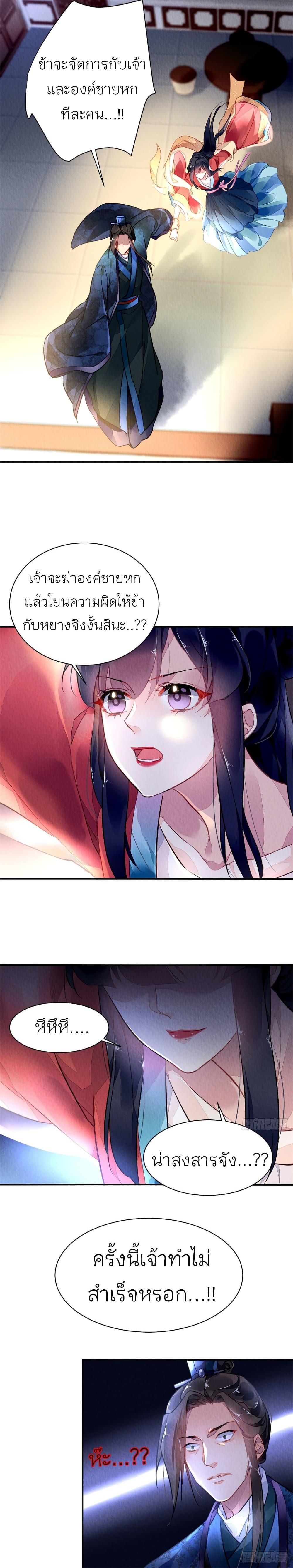 Manga-lc-com อ่านมังงะ อ่านการ์ตูน ออนไลน์ ฟรี Chen Danzhu’s Revenge ตอนที่ 1 2 3 4 5 6 7 8 9 10 11 12 13 14 ฟรี ไม่มีโฆษณา Manga-lc - อ่าน มังงะ อ่าน การ์ตูน ออนไลน์ อ่านมังงะ ฟรี