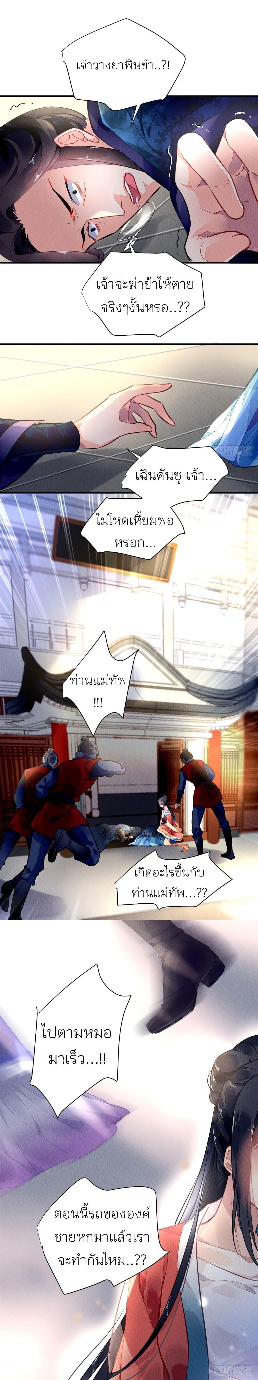 Manga-lc-com อ่านมังงะ อ่านการ์ตูน ออนไลน์ ฟรี Chen Danzhu’s Revenge ตอนที่ 1 2 3 4 5 6 7 8 9 10 11 12 13 14 ฟรี ไม่มีโฆษณา Manga-lc - อ่าน มังงะ อ่าน การ์ตูน ออนไลน์ อ่านมังงะ ฟรี