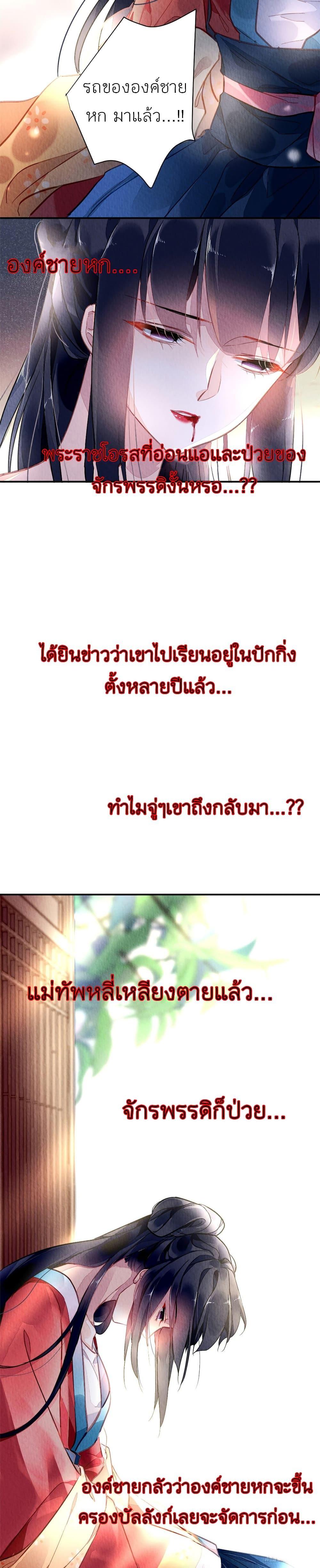 Manga-lc-com อ่านมังงะ อ่านการ์ตูน ออนไลน์ ฟรี Chen Danzhu’s Revenge ตอนที่ 1 2 3 4 5 6 7 8 9 10 11 12 13 14 ฟรี ไม่มีโฆษณา Manga-lc - อ่าน มังงะ อ่าน การ์ตูน ออนไลน์ อ่านมังงะ ฟรี