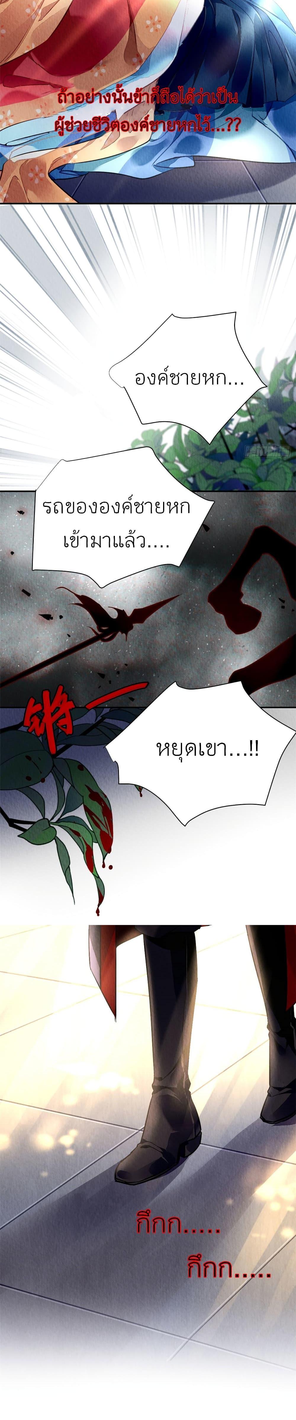 Manga-lc-com อ่านมังงะ อ่านการ์ตูน ออนไลน์ ฟรี Chen Danzhu’s Revenge ตอนที่ 1 2 3 4 5 6 7 8 9 10 11 12 13 14 ฟรี ไม่มีโฆษณา Manga-lc - อ่าน มังงะ อ่าน การ์ตูน ออนไลน์ อ่านมังงะ ฟรี