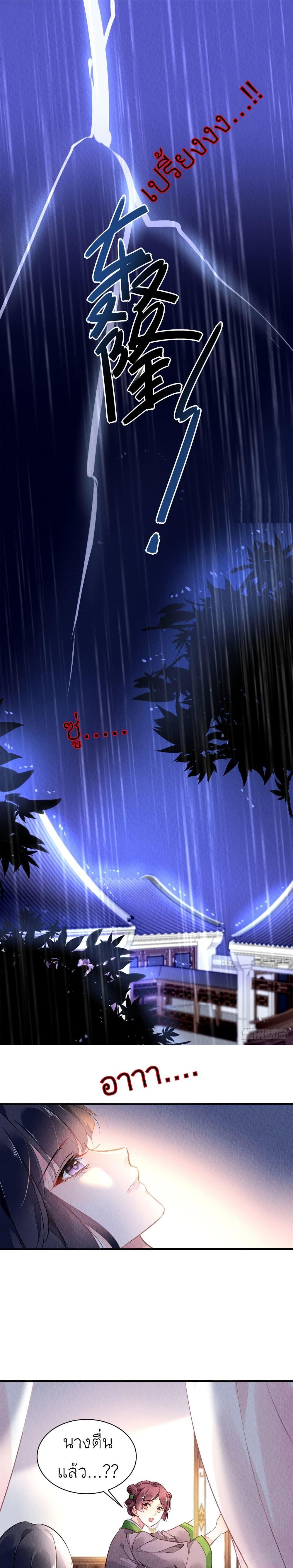 Manga-lc-com อ่านมังงะ อ่านการ์ตูน ออนไลน์ ฟรี Chen Danzhu’s Revenge ตอนที่ 1 2 3 4 5 6 7 8 9 10 11 12 13 14 ฟรี ไม่มีโฆษณา Manga-lc - อ่าน มังงะ อ่าน การ์ตูน ออนไลน์ อ่านมังงะ ฟรี