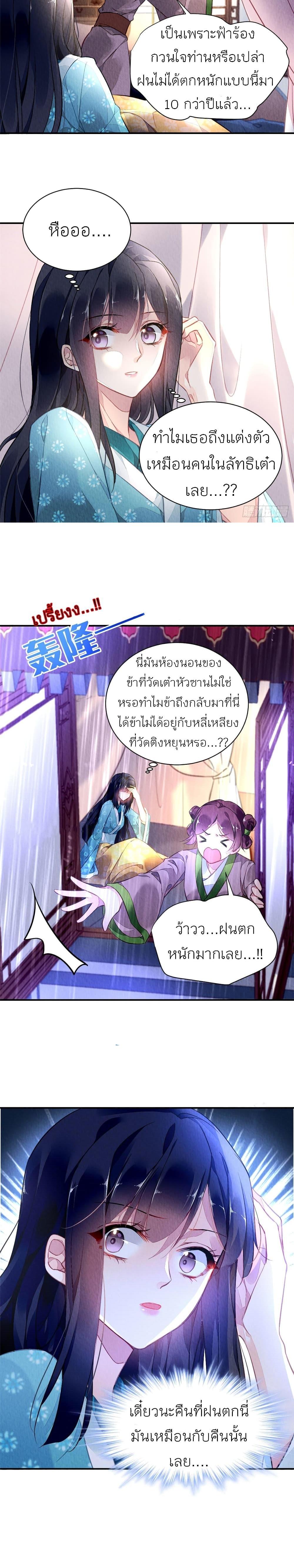 Manga-lc-com อ่านมังงะ อ่านการ์ตูน ออนไลน์ ฟรี Chen Danzhu’s Revenge ตอนที่ 1 2 3 4 5 6 7 8 9 10 11 12 13 14 ฟรี ไม่มีโฆษณา Manga-lc - อ่าน มังงะ อ่าน การ์ตูน ออนไลน์ อ่านมังงะ ฟรี
