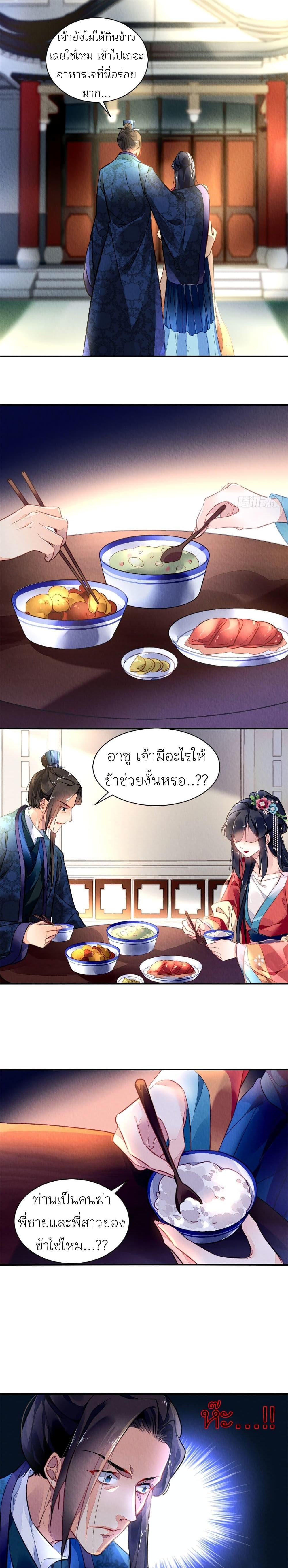 Manga-lc-com อ่านมังงะ อ่านการ์ตูน ออนไลน์ ฟรี Chen Danzhu’s Revenge ตอนที่ 1 2 3 4 5 6 7 8 9 10 11 12 13 14 ฟรี ไม่มีโฆษณา Manga-lc - อ่าน มังงะ อ่าน การ์ตูน ออนไลน์ อ่านมังงะ ฟรี