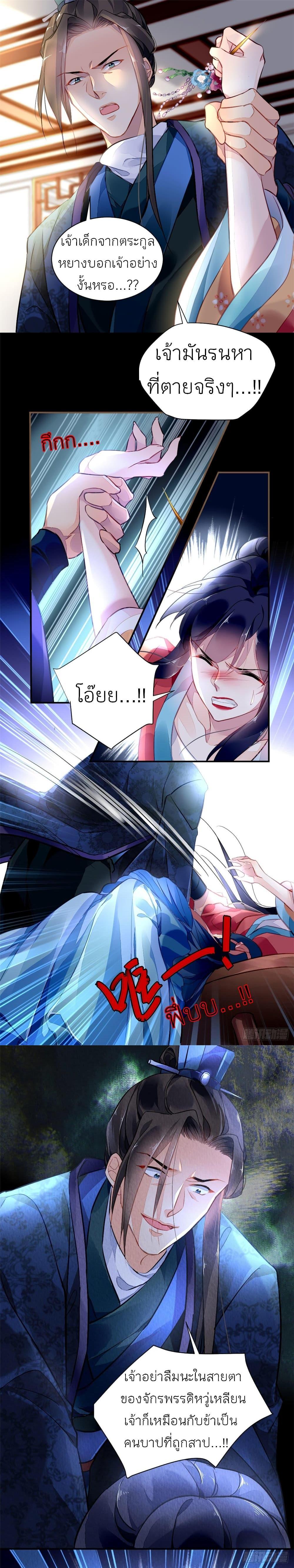 Manga-lc-com อ่านมังงะ อ่านการ์ตูน ออนไลน์ ฟรี Chen Danzhu’s Revenge ตอนที่ 1 2 3 4 5 6 7 8 9 10 11 12 13 14 ฟรี ไม่มีโฆษณา Manga-lc - อ่าน มังงะ อ่าน การ์ตูน ออนไลน์ อ่านมังงะ ฟรี