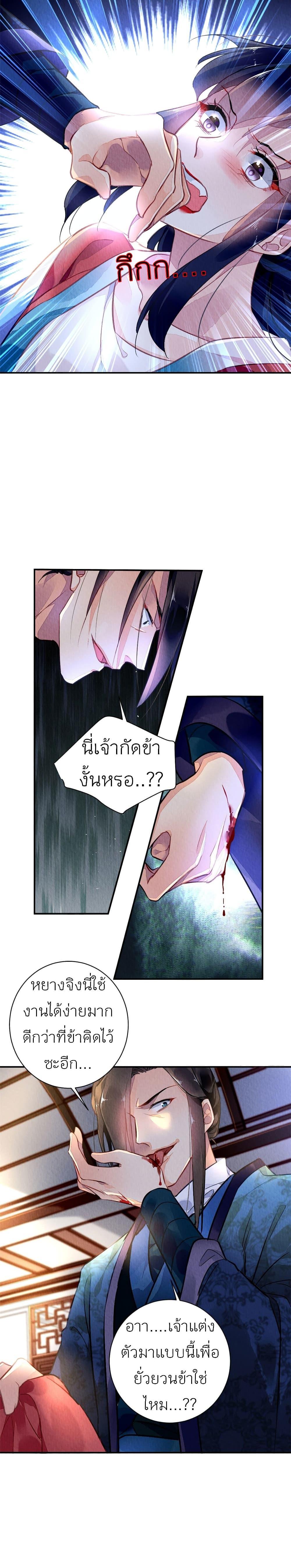 Manga-lc-com อ่านมังงะ อ่านการ์ตูน ออนไลน์ ฟรี Chen Danzhu’s Revenge ตอนที่ 1 2 3 4 5 6 7 8 9 10 11 12 13 14 ฟรี ไม่มีโฆษณา Manga-lc - อ่าน มังงะ อ่าน การ์ตูน ออนไลน์ อ่านมังงะ ฟรี