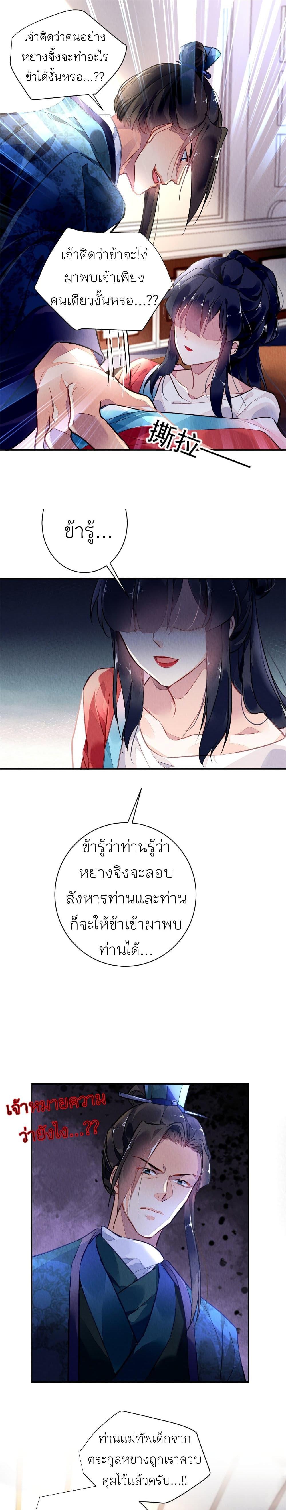 Manga-lc-com อ่านมังงะ อ่านการ์ตูน ออนไลน์ ฟรี Chen Danzhu’s Revenge ตอนที่ 1 2 3 4 5 6 7 8 9 10 11 12 13 14 ฟรี ไม่มีโฆษณา Manga-lc - อ่าน มังงะ อ่าน การ์ตูน ออนไลน์ อ่านมังงะ ฟรี