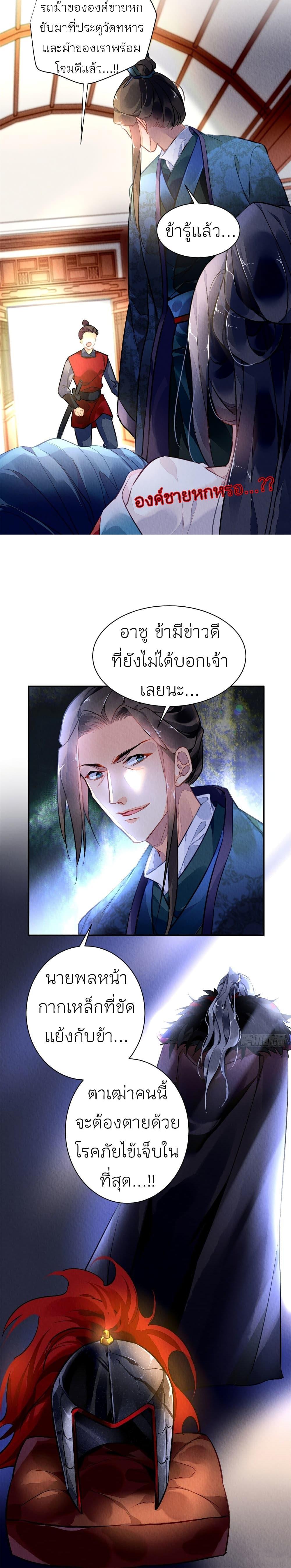 Manga-lc-com อ่านมังงะ อ่านการ์ตูน ออนไลน์ ฟรี Chen Danzhu’s Revenge ตอนที่ 1 2 3 4 5 6 7 8 9 10 11 12 13 14 ฟรี ไม่มีโฆษณา Manga-lc - อ่าน มังงะ อ่าน การ์ตูน ออนไลน์ อ่านมังงะ ฟรี