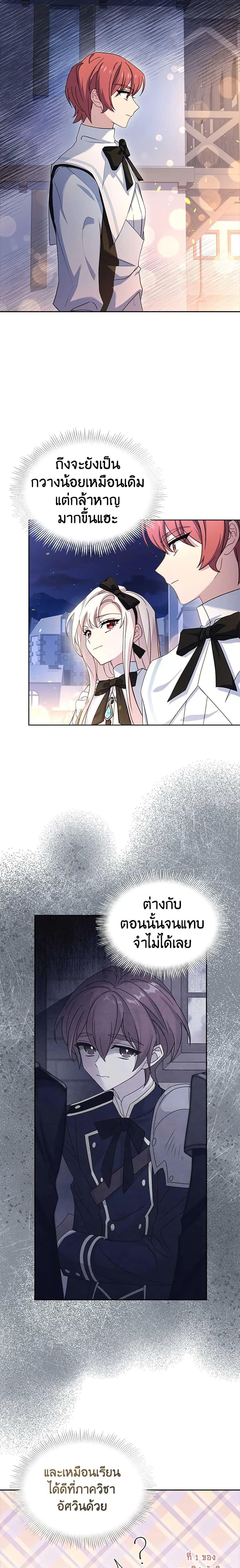 Manga-lc-com อ่านมังงะ อ่านการ์ตูน ออนไลน์ ฟรี The Lady Needs a Break ตอนที่ 1 2 3 4 5 6 7 8 9 10 11 12 13 14 ฟรี ไม่มีโฆษณา Manga-lc - อ่าน มังงะ อ่าน การ์ตูน ออนไลน์ อ่านมังงะ ฟรี