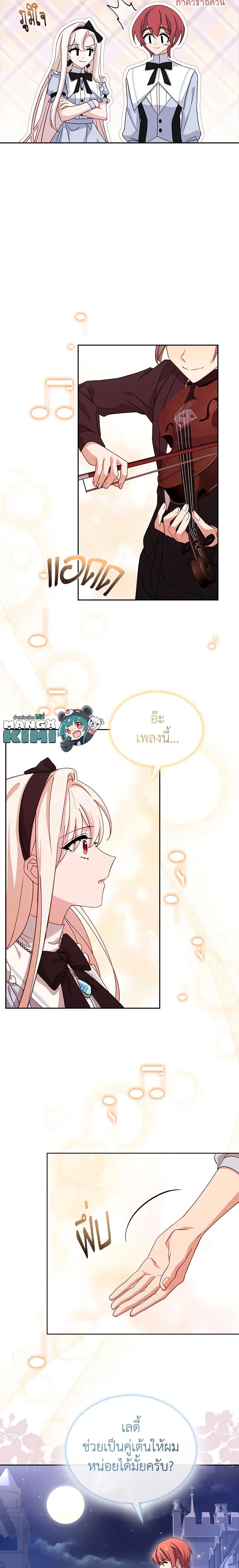 Manga-lc-com อ่านมังงะ อ่านการ์ตูน ออนไลน์ ฟรี The Lady Needs a Break ตอนที่ 1 2 3 4 5 6 7 8 9 10 11 12 13 14 ฟรี ไม่มีโฆษณา Manga-lc - อ่าน มังงะ อ่าน การ์ตูน ออนไลน์ อ่านมังงะ ฟรี
