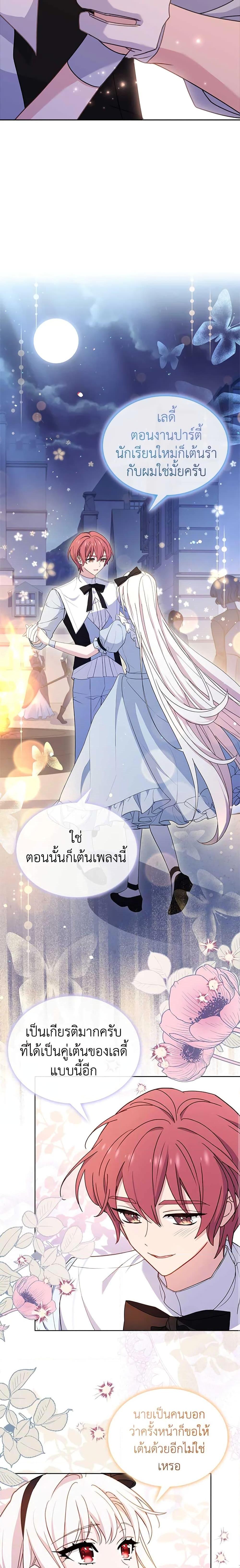 Manga-lc-com อ่านมังงะ อ่านการ์ตูน ออนไลน์ ฟรี The Lady Needs a Break ตอนที่ 1 2 3 4 5 6 7 8 9 10 11 12 13 14 ฟรี ไม่มีโฆษณา Manga-lc - อ่าน มังงะ อ่าน การ์ตูน ออนไลน์ อ่านมังงะ ฟรี