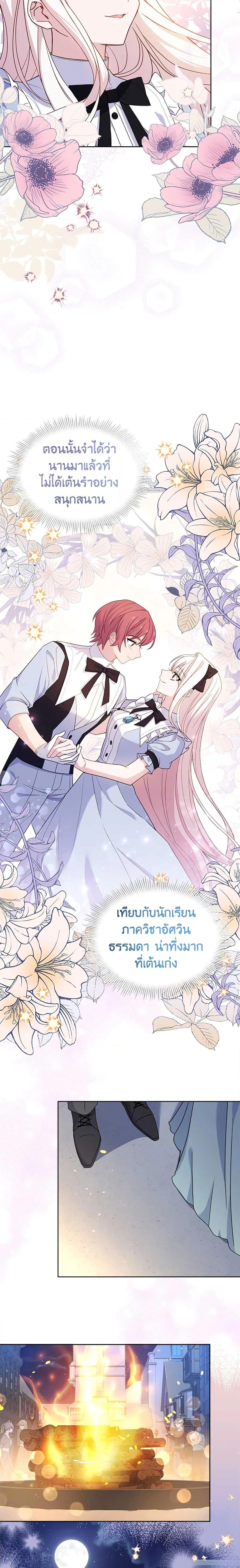 Manga-lc-com อ่านมังงะ อ่านการ์ตูน ออนไลน์ ฟรี The Lady Needs a Break ตอนที่ 1 2 3 4 5 6 7 8 9 10 11 12 13 14 ฟรี ไม่มีโฆษณา Manga-lc - อ่าน มังงะ อ่าน การ์ตูน ออนไลน์ อ่านมังงะ ฟรี