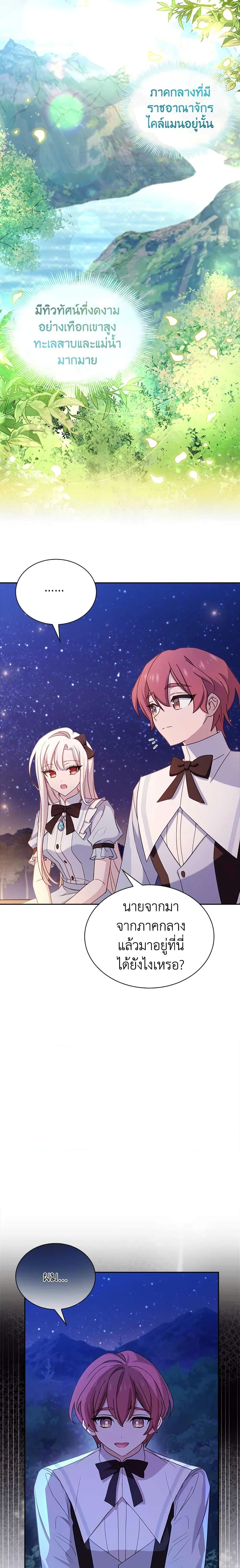 Manga-lc-com อ่านมังงะ อ่านการ์ตูน ออนไลน์ ฟรี The Lady Needs a Break ตอนที่ 1 2 3 4 5 6 7 8 9 10 11 12 13 14 ฟรี ไม่มีโฆษณา Manga-lc - อ่าน มังงะ อ่าน การ์ตูน ออนไลน์ อ่านมังงะ ฟรี