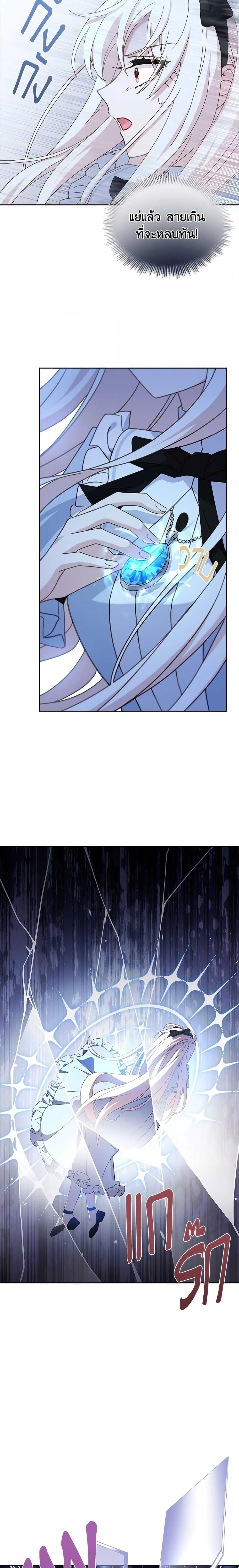 Manga-lc-com อ่านมังงะ อ่านการ์ตูน ออนไลน์ ฟรี The Lady Needs a Break ตอนที่ 1 2 3 4 5 6 7 8 9 10 11 12 13 14 ฟรี ไม่มีโฆษณา Manga-lc - อ่าน มังงะ อ่าน การ์ตูน ออนไลน์ อ่านมังงะ ฟรี