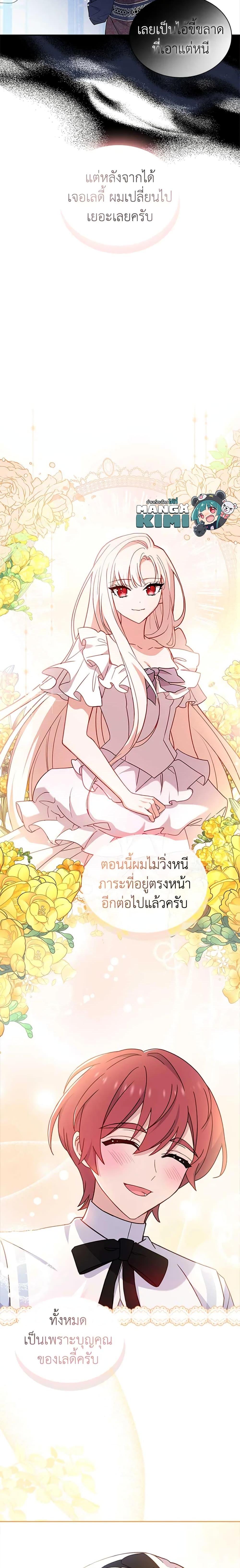 Manga-lc-com อ่านมังงะ อ่านการ์ตูน ออนไลน์ ฟรี The Lady Needs a Break ตอนที่ 1 2 3 4 5 6 7 8 9 10 11 12 13 14 ฟรี ไม่มีโฆษณา Manga-lc - อ่าน มังงะ อ่าน การ์ตูน ออนไลน์ อ่านมังงะ ฟรี