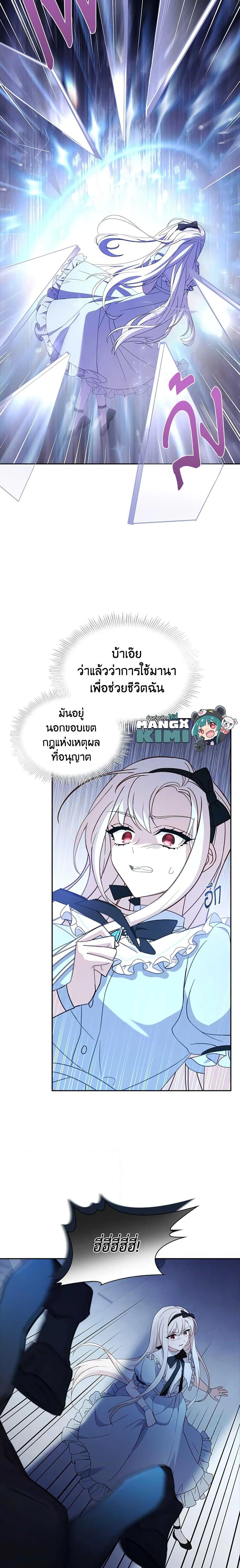 Manga-lc-com อ่านมังงะ อ่านการ์ตูน ออนไลน์ ฟรี The Lady Needs a Break ตอนที่ 1 2 3 4 5 6 7 8 9 10 11 12 13 14 ฟรี ไม่มีโฆษณา Manga-lc - อ่าน มังงะ อ่าน การ์ตูน ออนไลน์ อ่านมังงะ ฟรี