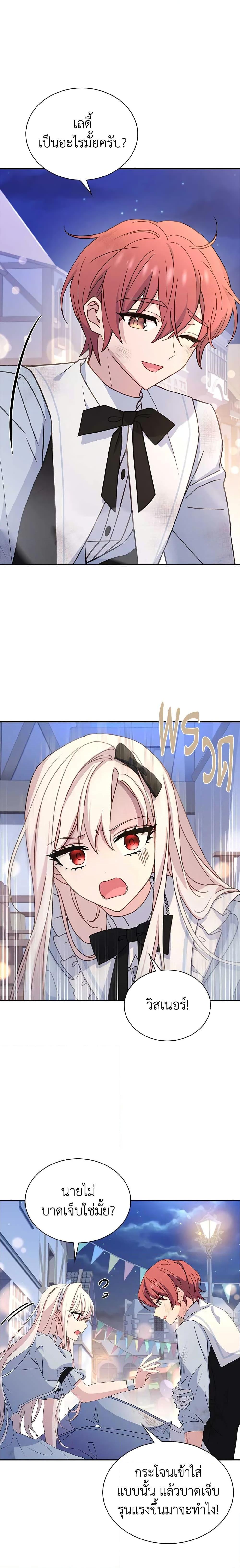 Manga-lc-com อ่านมังงะ อ่านการ์ตูน ออนไลน์ ฟรี The Lady Needs a Break ตอนที่ 1 2 3 4 5 6 7 8 9 10 11 12 13 14 ฟรี ไม่มีโฆษณา Manga-lc - อ่าน มังงะ อ่าน การ์ตูน ออนไลน์ อ่านมังงะ ฟรี