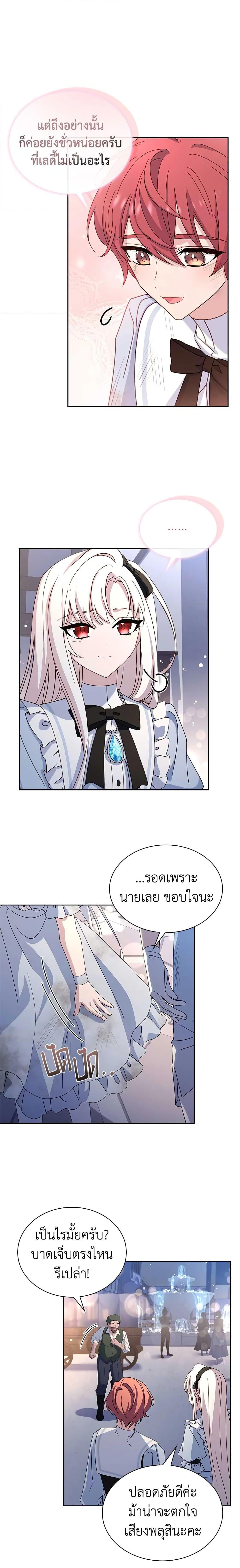 Manga-lc-com อ่านมังงะ อ่านการ์ตูน ออนไลน์ ฟรี The Lady Needs a Break ตอนที่ 1 2 3 4 5 6 7 8 9 10 11 12 13 14 ฟรี ไม่มีโฆษณา Manga-lc - อ่าน มังงะ อ่าน การ์ตูน ออนไลน์ อ่านมังงะ ฟรี