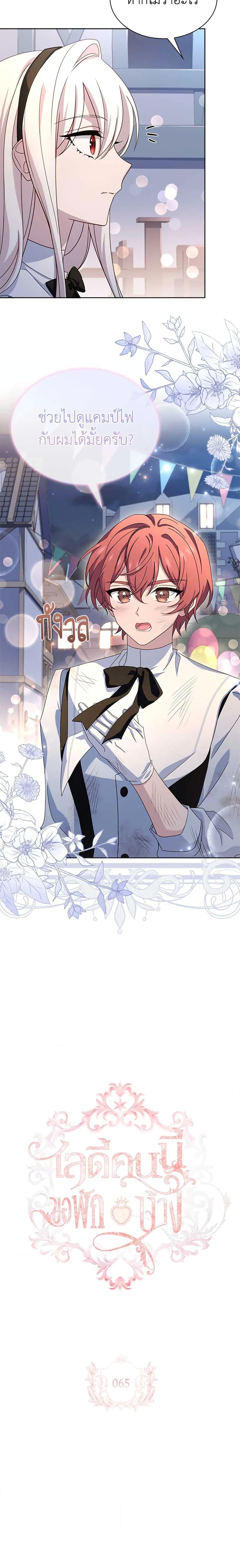 Manga-lc-com อ่านมังงะ อ่านการ์ตูน ออนไลน์ ฟรี The Lady Needs a Break ตอนที่ 1 2 3 4 5 6 7 8 9 10 11 12 13 14 ฟรี ไม่มีโฆษณา Manga-lc - อ่าน มังงะ อ่าน การ์ตูน ออนไลน์ อ่านมังงะ ฟรี