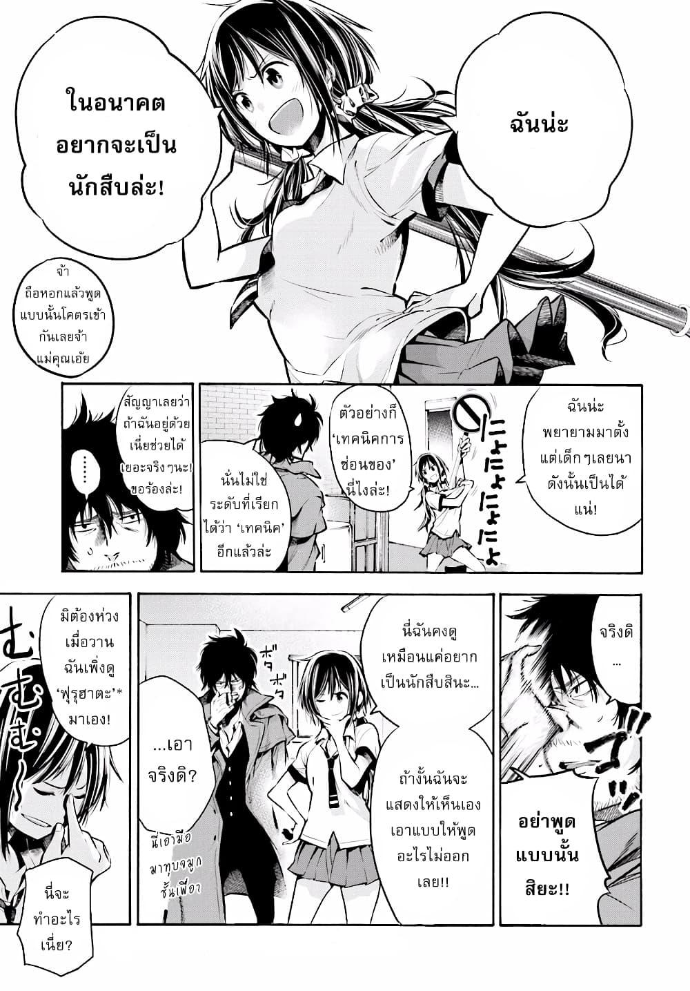 Manga-lc-com อ่านมังงะ อ่านการ์ตูน ออนไลน์ ฟรี Mattaku Saikin no Tantei to Kitara ตอนที่ 1 2 3 4 5 6 7 8 9 10 11 12 13 14 ฟรี ไม่มีโฆษณา Manga-lc - อ่าน มังงะ อ่าน การ์ตูน ออนไลน์ อ่านมังงะ ฟรี
