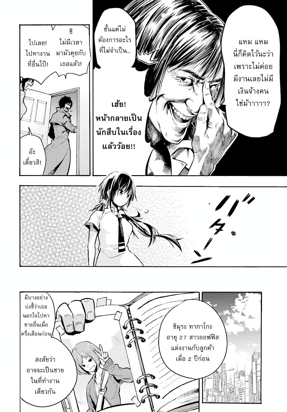 Manga-lc-com อ่านมังงะ อ่านการ์ตูน ออนไลน์ ฟรี Mattaku Saikin no Tantei to Kitara ตอนที่ 1 2 3 4 5 6 7 8 9 10 11 12 13 14 ฟรี ไม่มีโฆษณา Manga-lc - อ่าน มังงะ อ่าน การ์ตูน ออนไลน์ อ่านมังงะ ฟรี