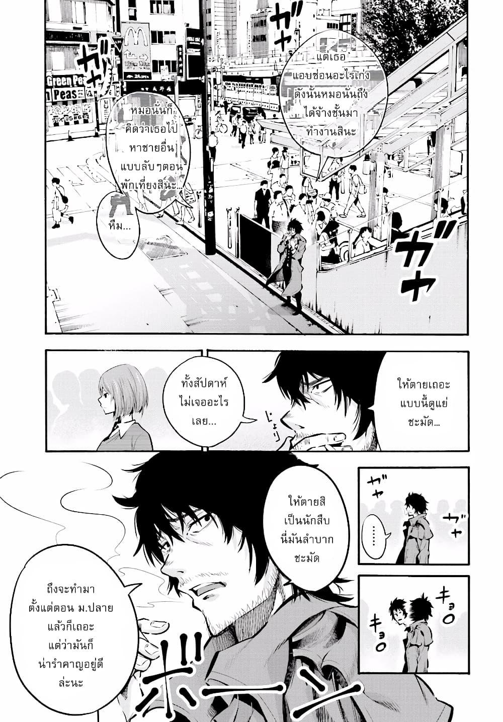 Manga-lc-com อ่านมังงะ อ่านการ์ตูน ออนไลน์ ฟรี Mattaku Saikin no Tantei to Kitara ตอนที่ 1 2 3 4 5 6 7 8 9 10 11 12 13 14 ฟรี ไม่มีโฆษณา Manga-lc - อ่าน มังงะ อ่าน การ์ตูน ออนไลน์ อ่านมังงะ ฟรี